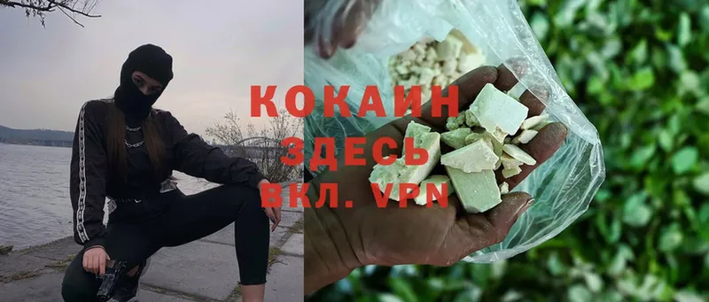 КОКАИН FishScale  Комсомольск 